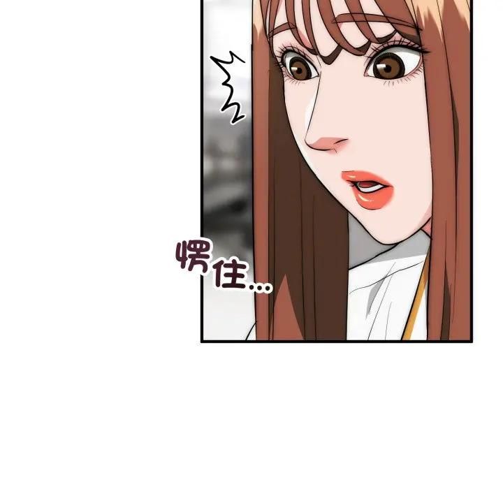 神雕闖都市第35話