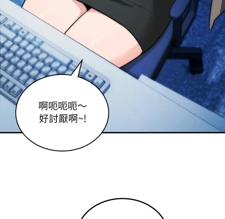 神雕闖都市第35話