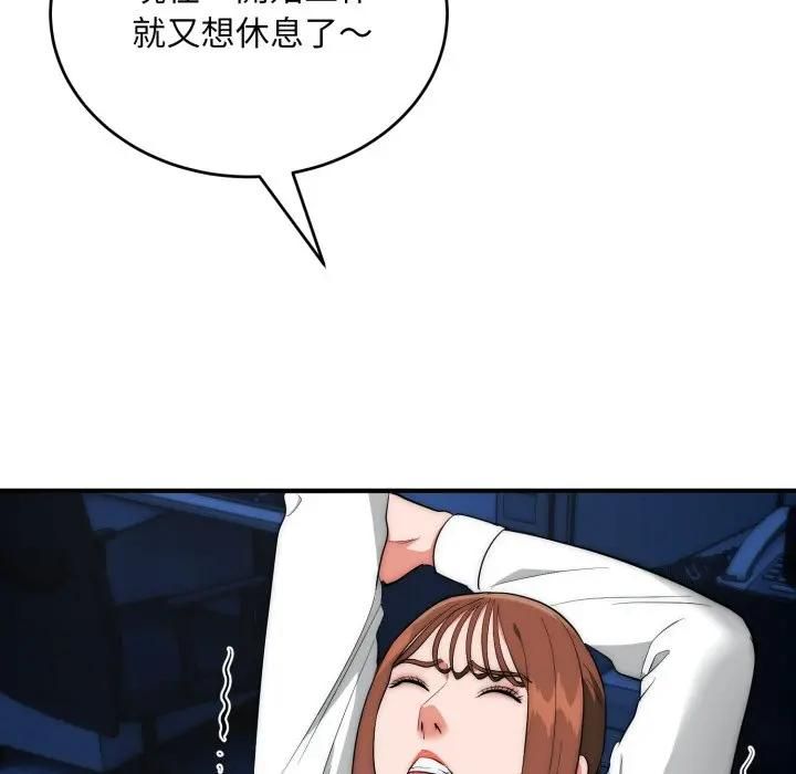 神雕闖都市第35話