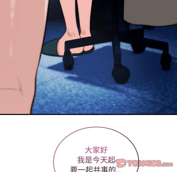 神雕闖都市第35話