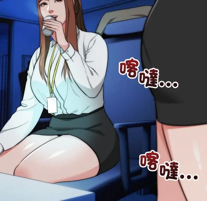 神雕闖都市第35話