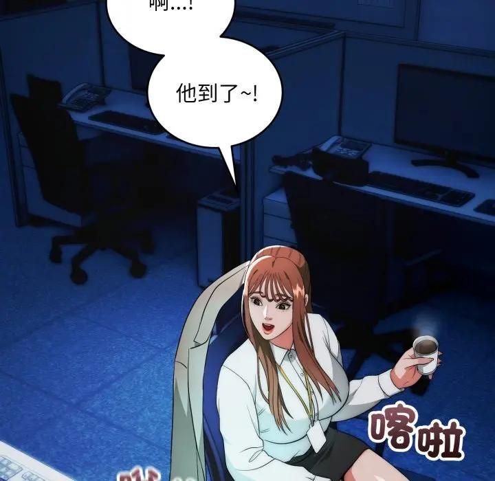 神雕闖都市第35話