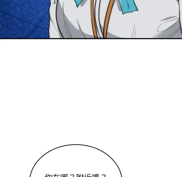 神雕闖都市第35話