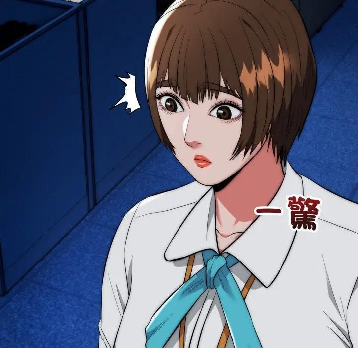 神雕闖都市第35話