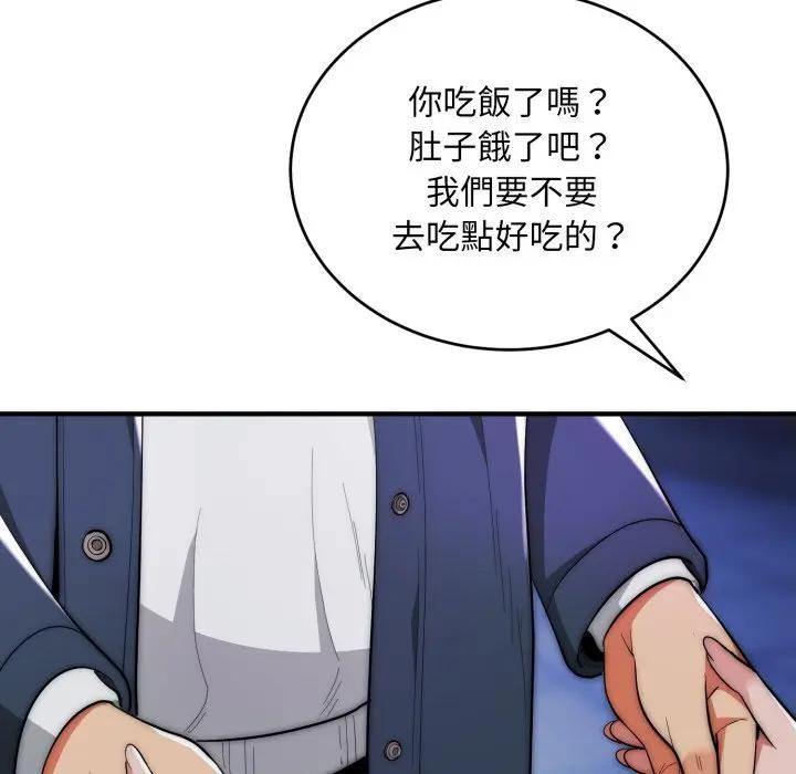 神雕闖都市第35話