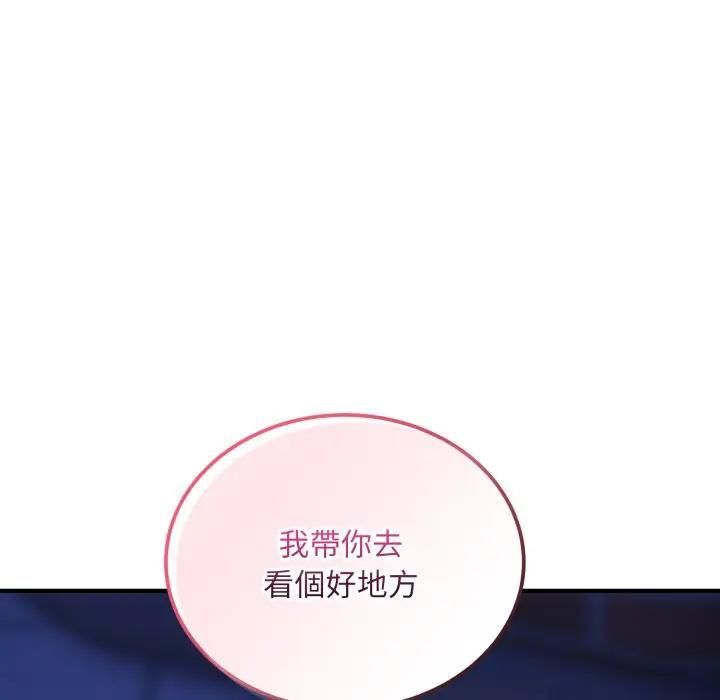 神雕闖都市第35話