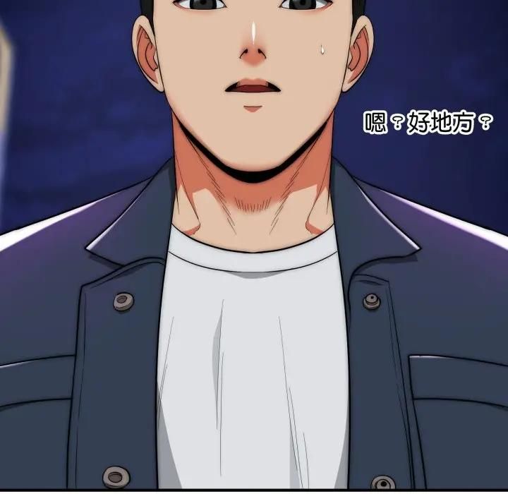 神雕闖都市第35話