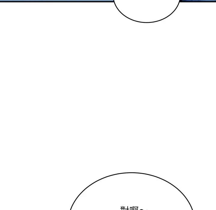 神雕闖都市第35話