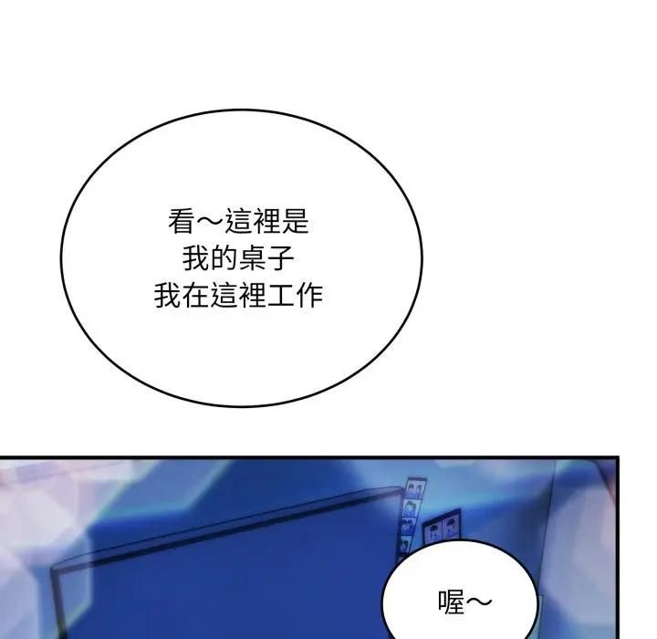 神雕闖都市第35話