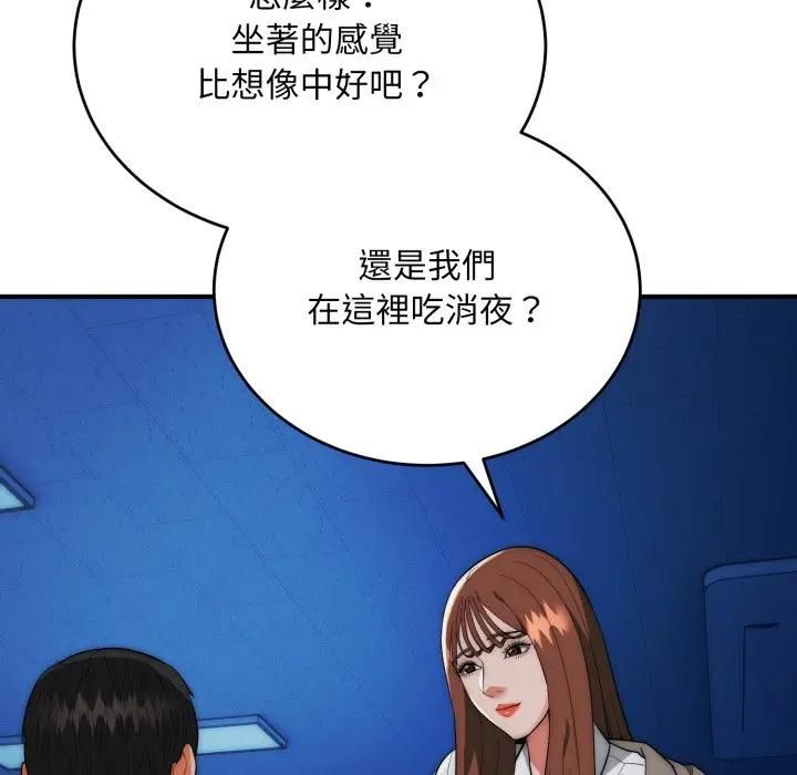 神雕闖都市第35話