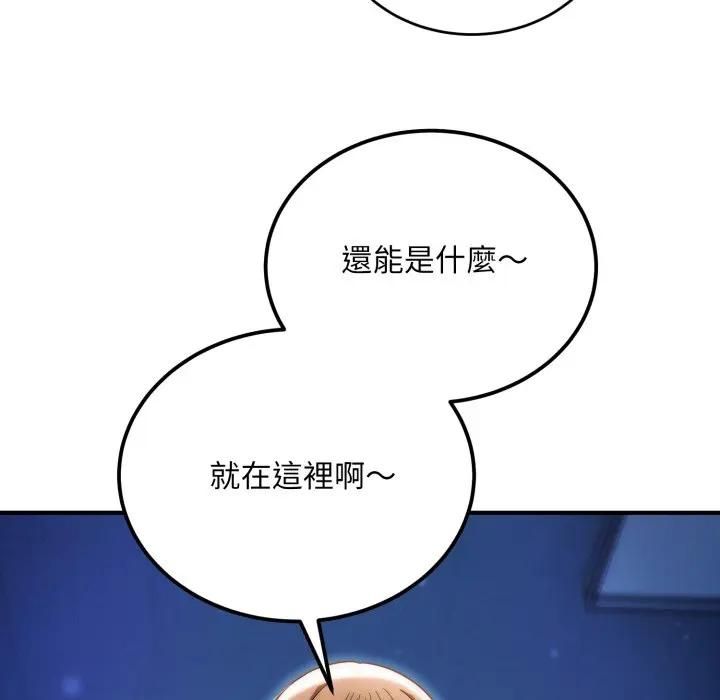 神雕闖都市第35話