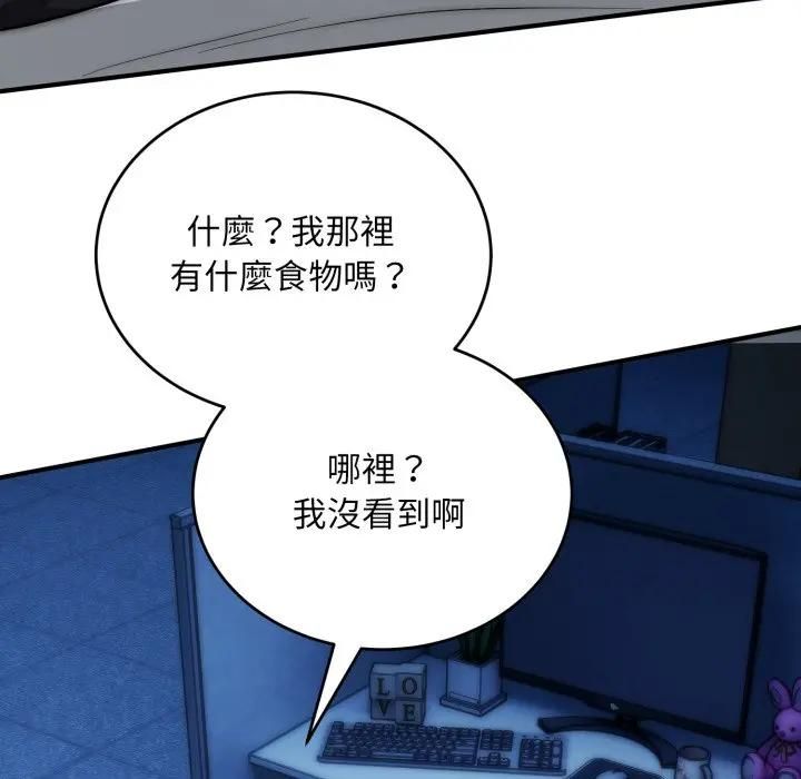 神雕闖都市第35話