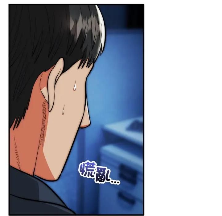 神雕闖都市第35話