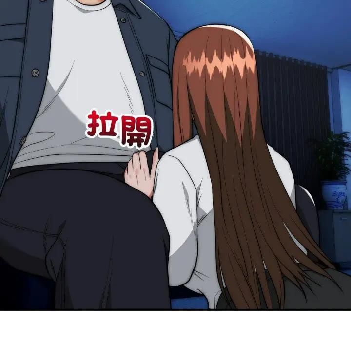 神雕闖都市第35話