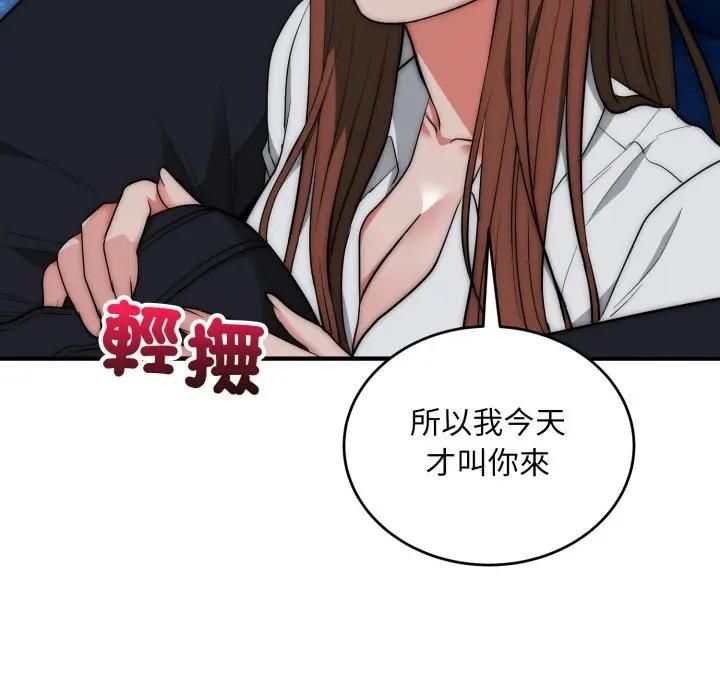 神雕闖都市第35話