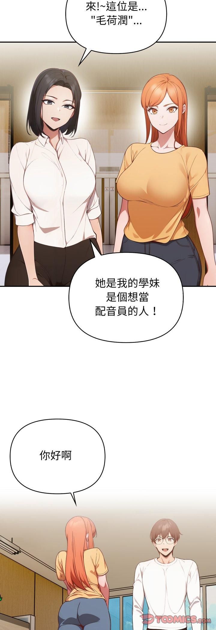 欲縯越烈第35話