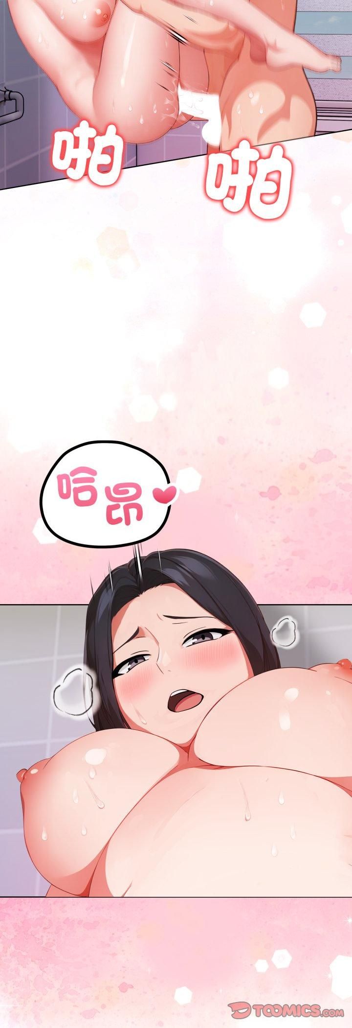 欲縯越烈第35話