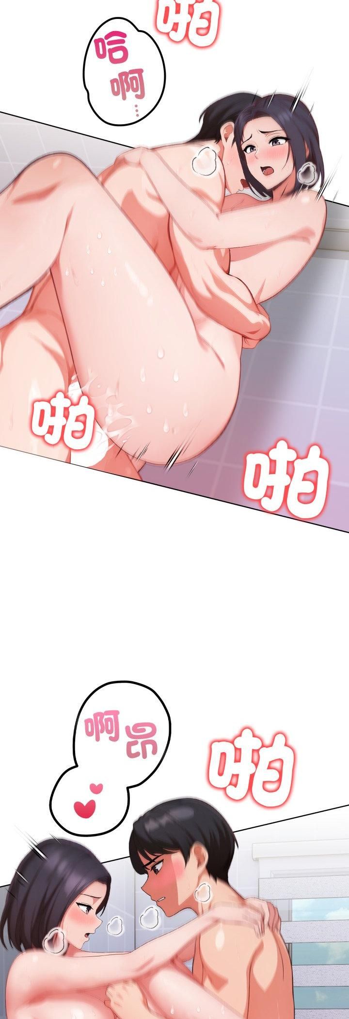 欲縯越烈第35話