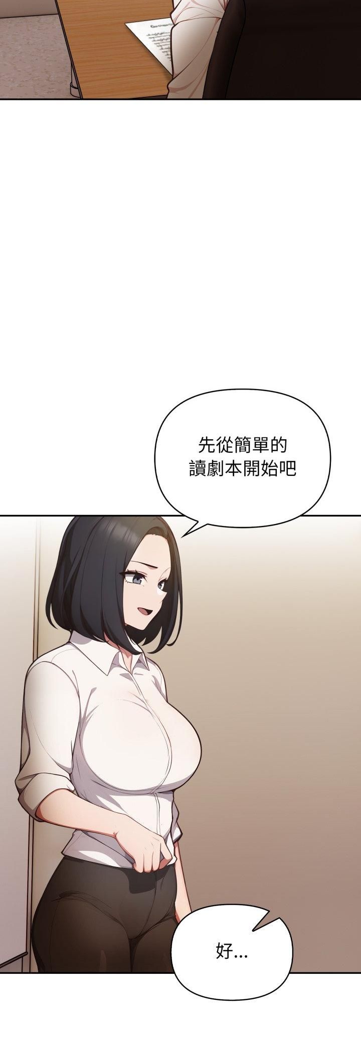 欲縯越烈第35話