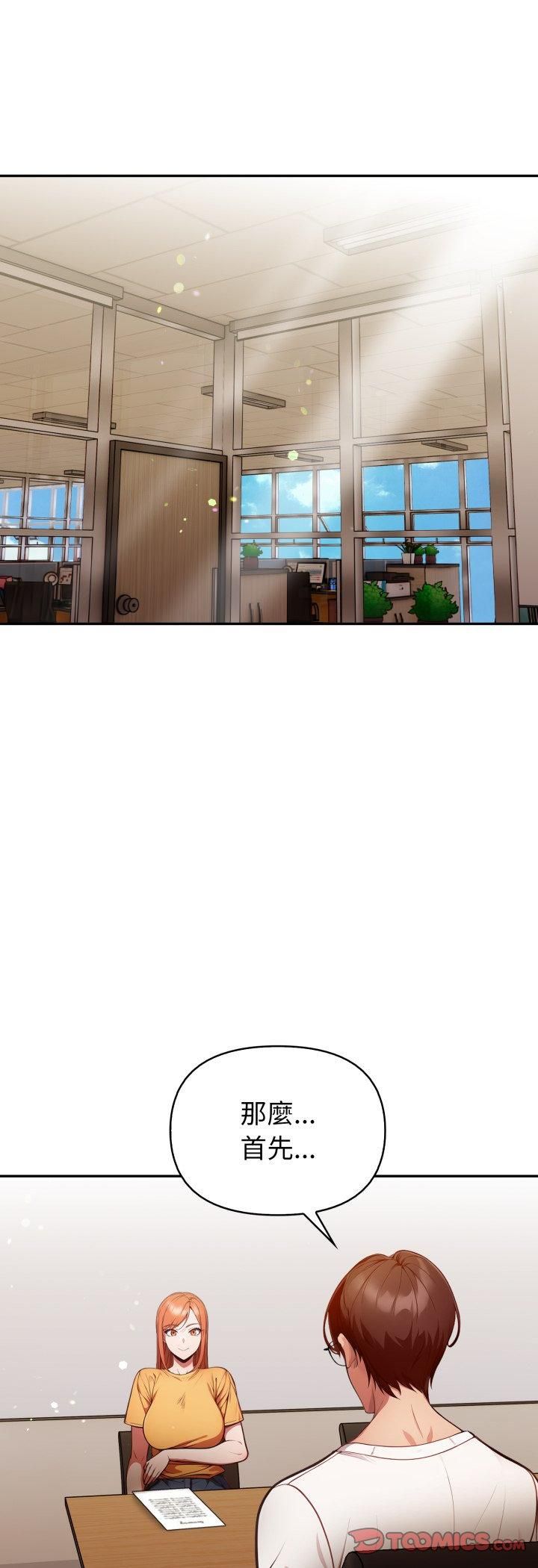 欲縯越烈第35話