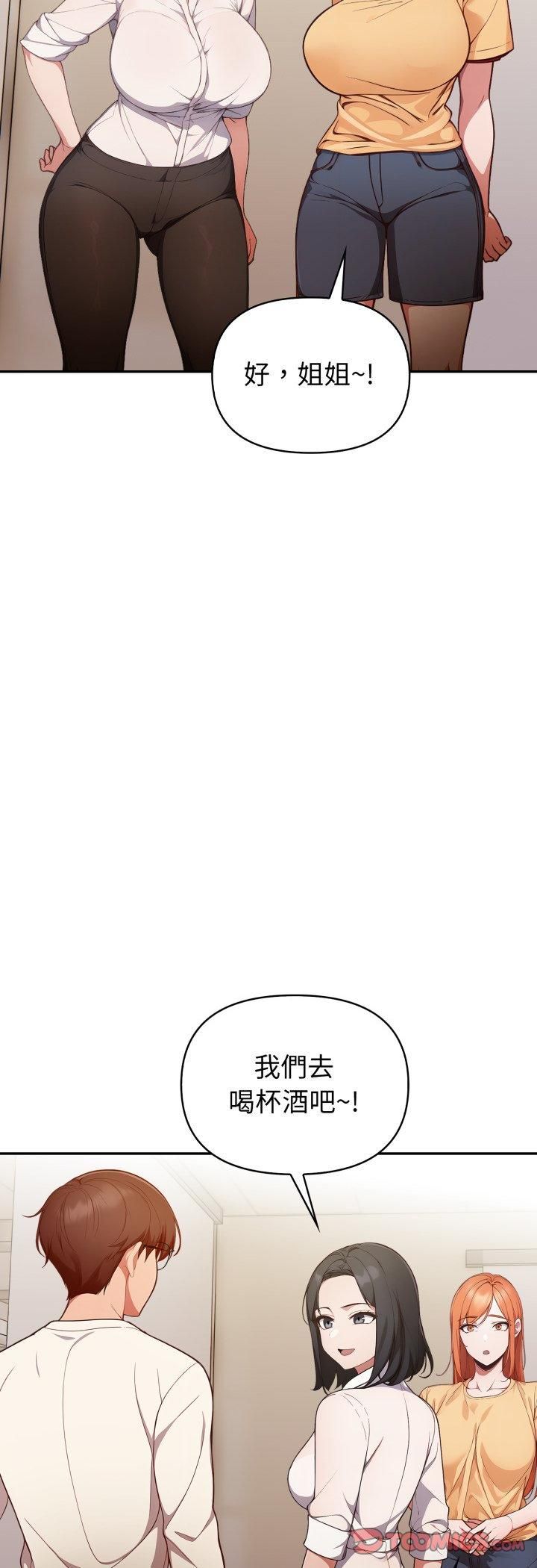 欲縯越烈第35話