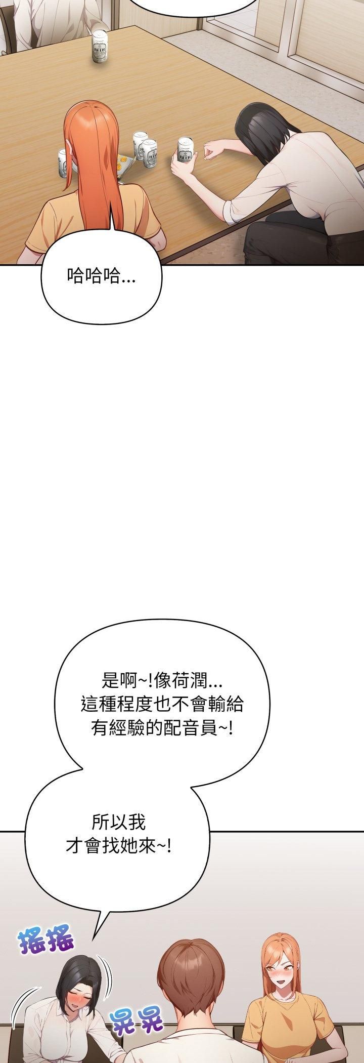 欲縯越烈第35話