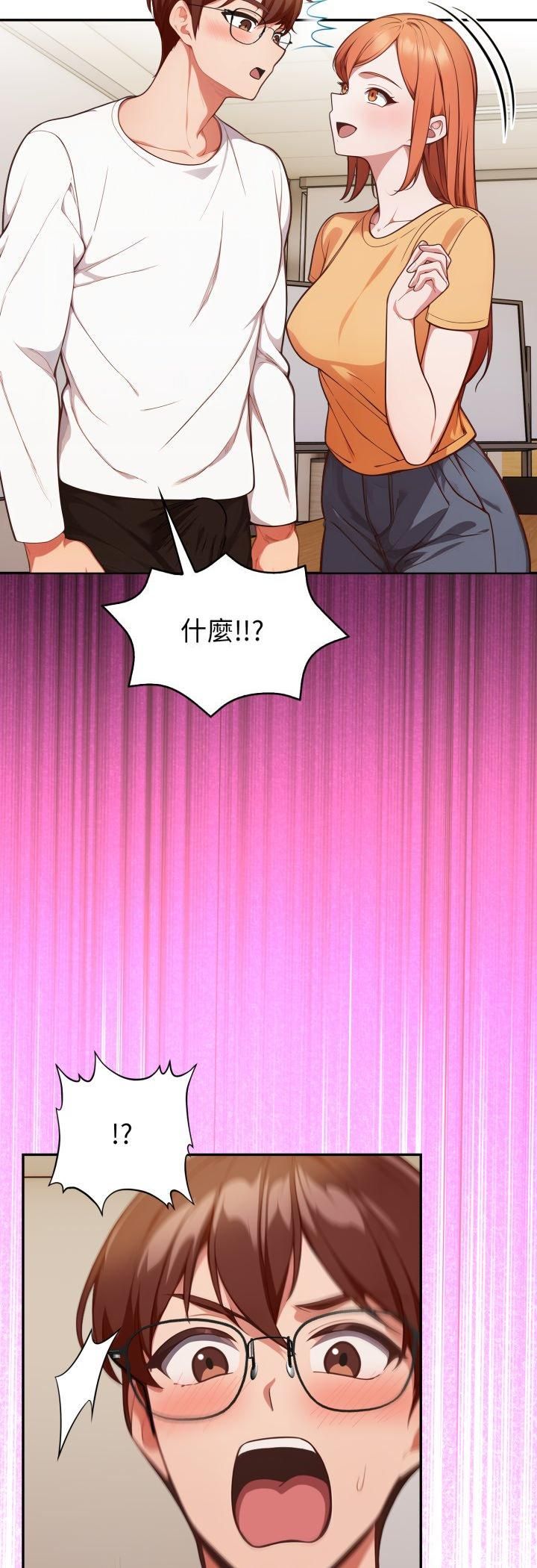 欲縯越烈第35話