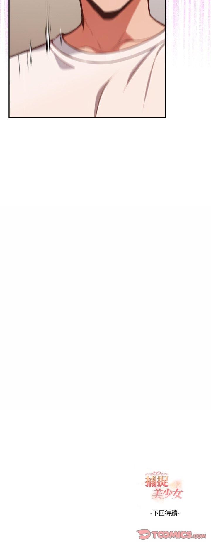 欲縯越烈第35話