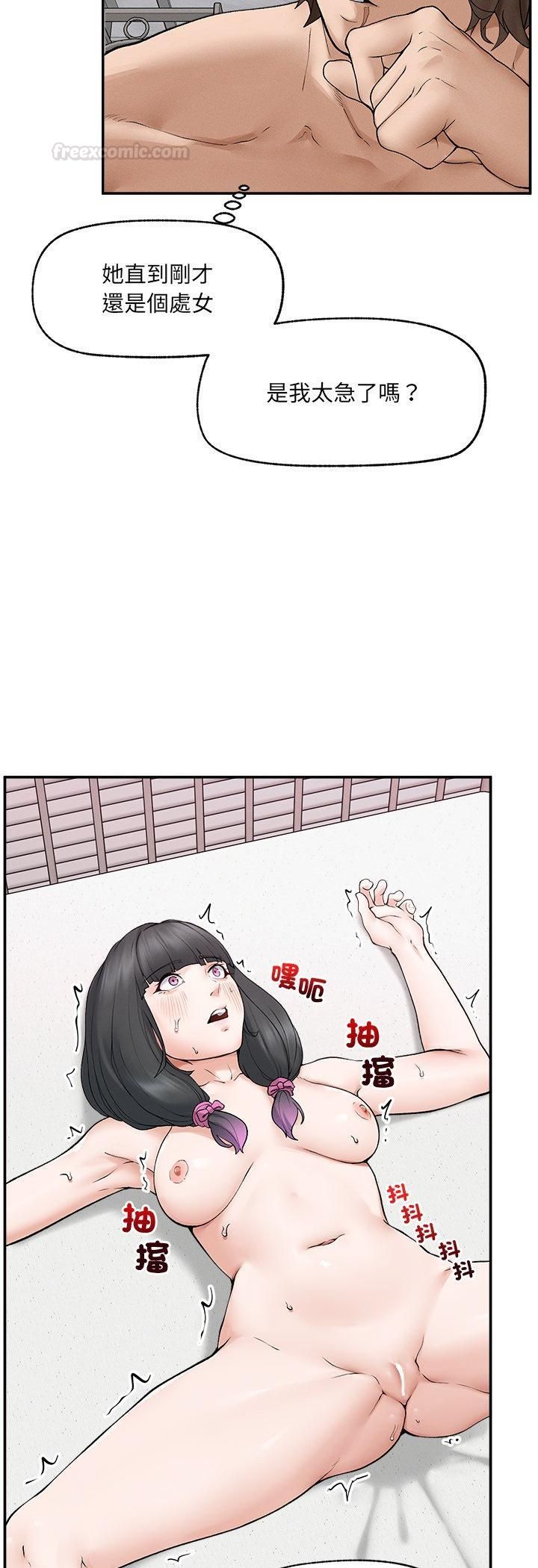 超導體覺醒第33話