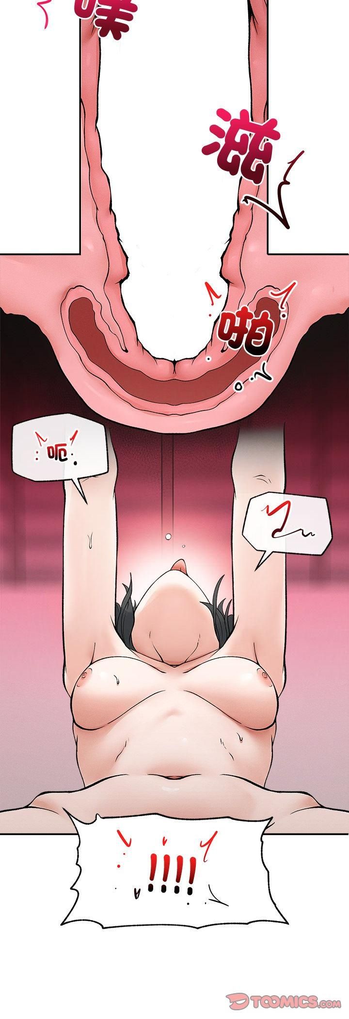 超導體覺醒第33話