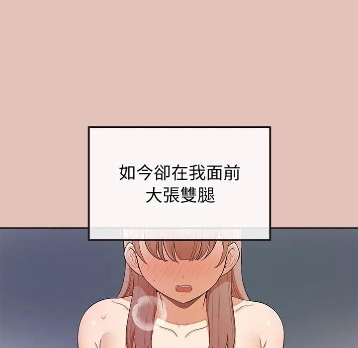 公主殿下要收種子啦！第27話