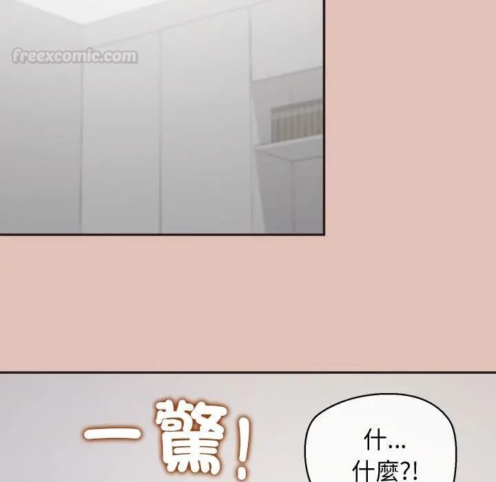 公主殿下要收种子啦！第27話