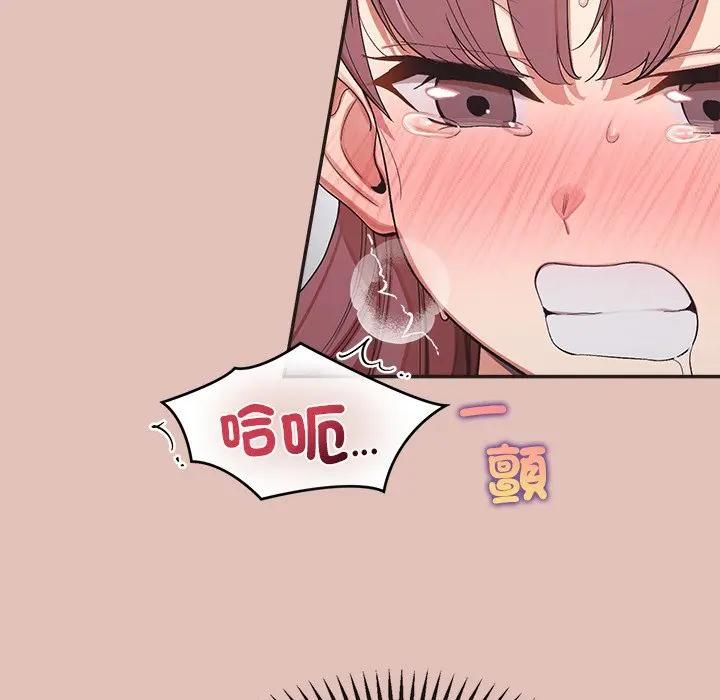 公主殿下要收种子啦！第27話