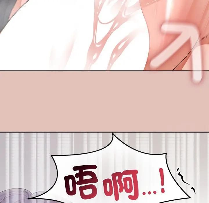 公主殿下要收種子啦！第27話