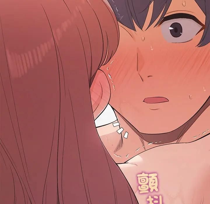 公主殿下要收種子啦！第27話