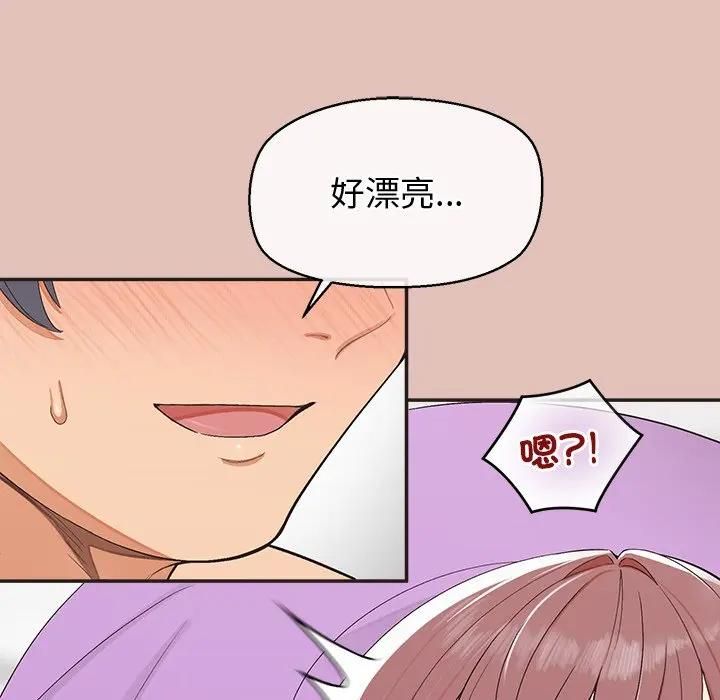 公主殿下要收种子啦！第27話