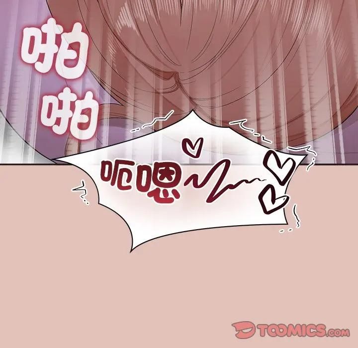 公主殿下要收种子啦！第27話