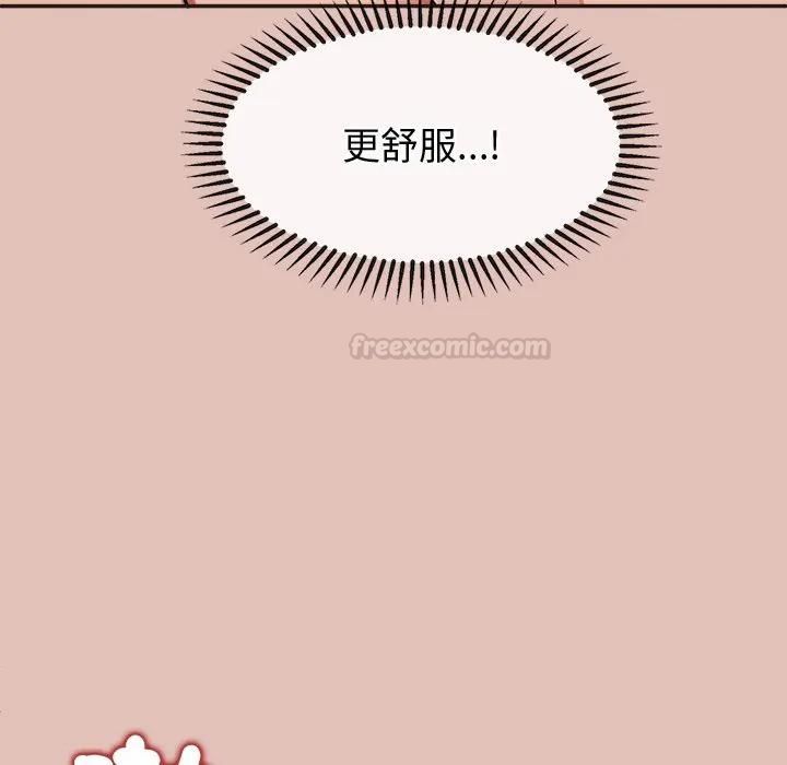 公主殿下要收种子啦！第27話