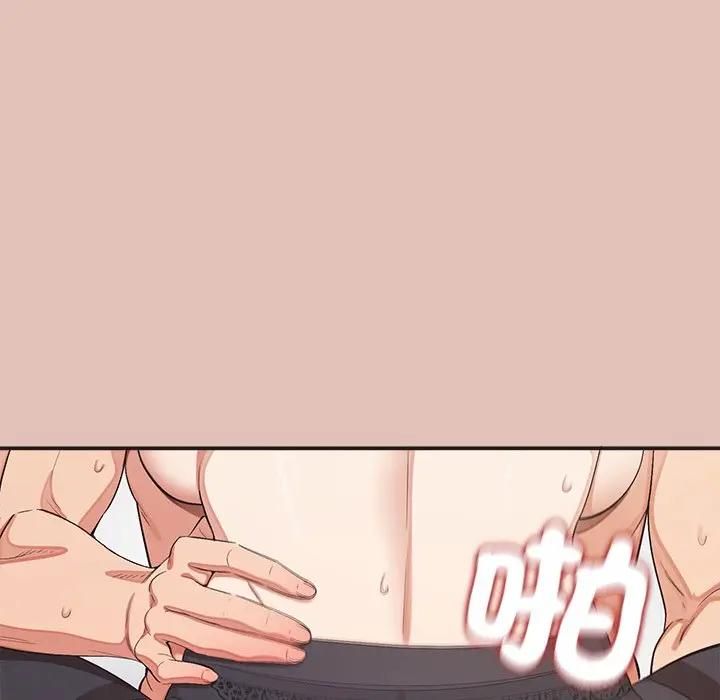 公主殿下要收种子啦！第27話