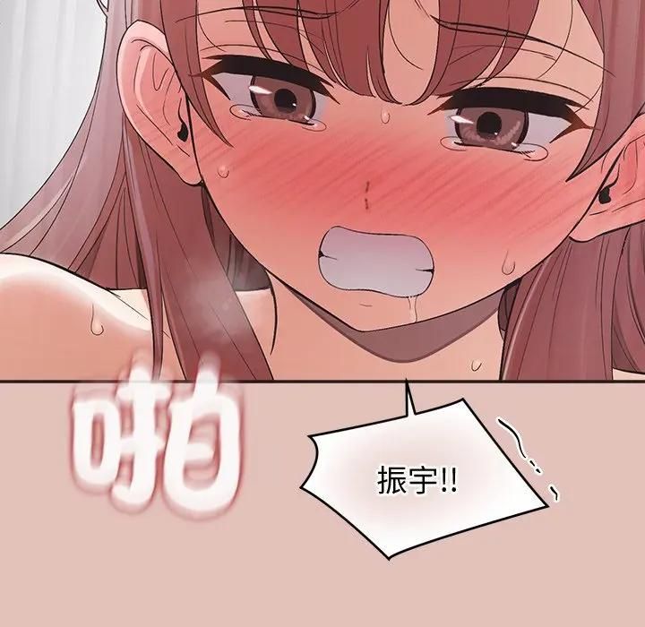 公主殿下要收种子啦！第27話