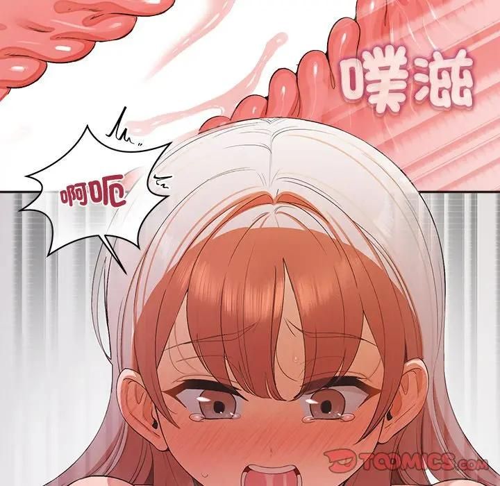 公主殿下要收種子啦！第27話