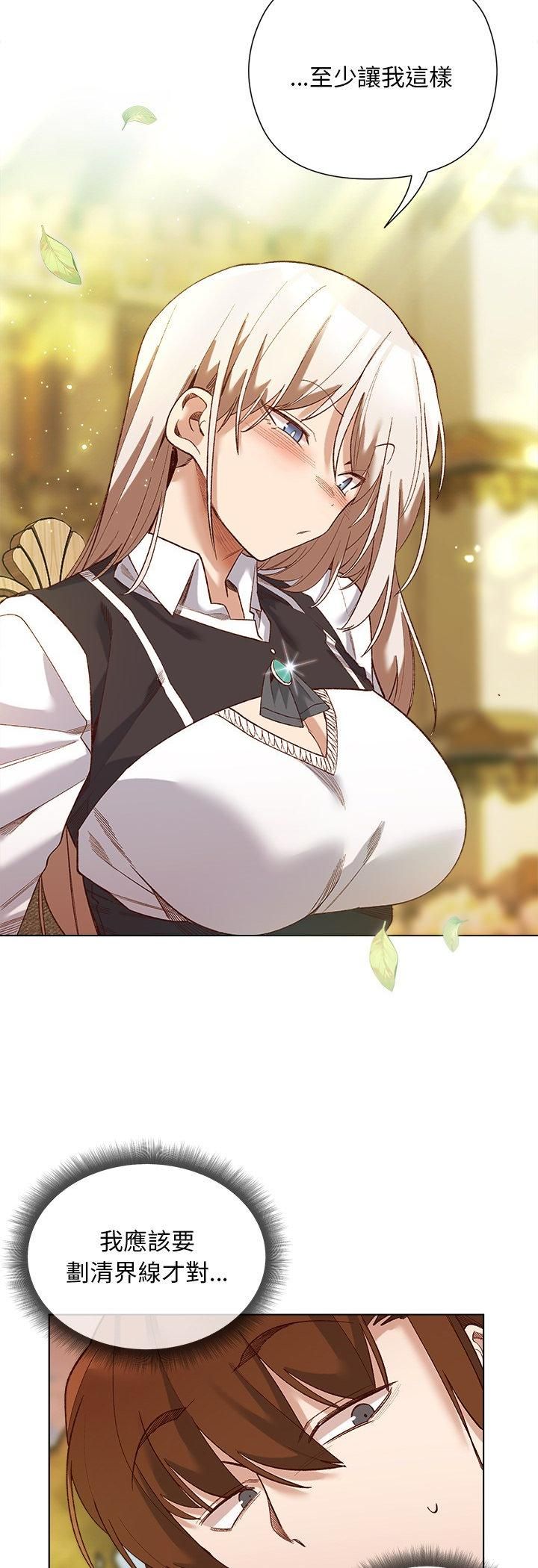 小姐由我來守護第15話