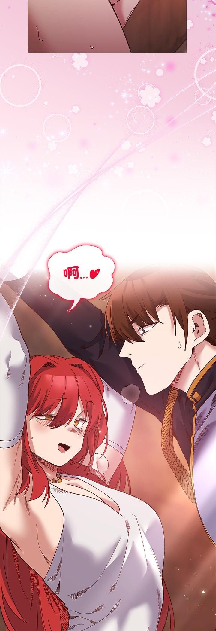 小姐由我來守護第15話