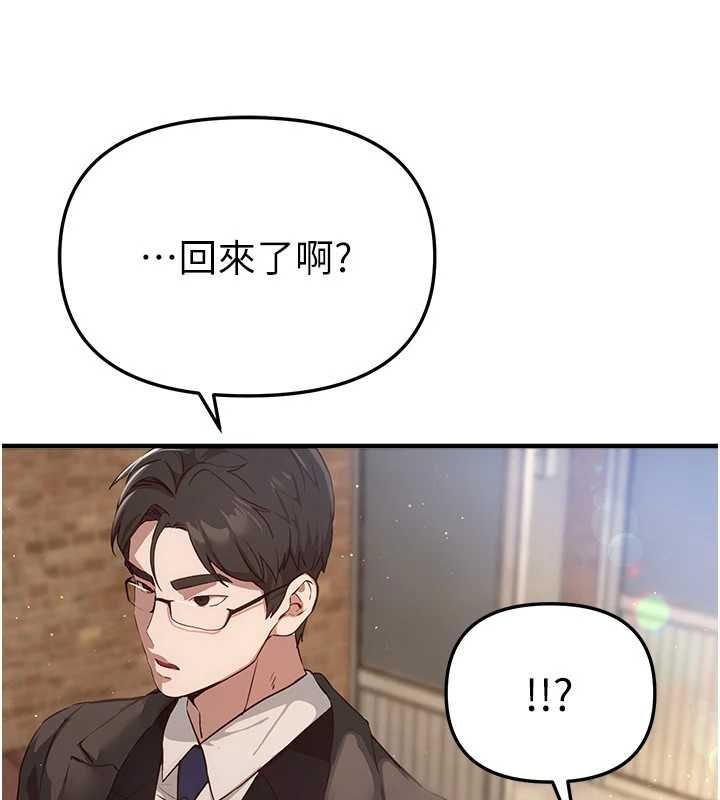 BeautifulDays第76話-韓雪的身體變得更成熟了