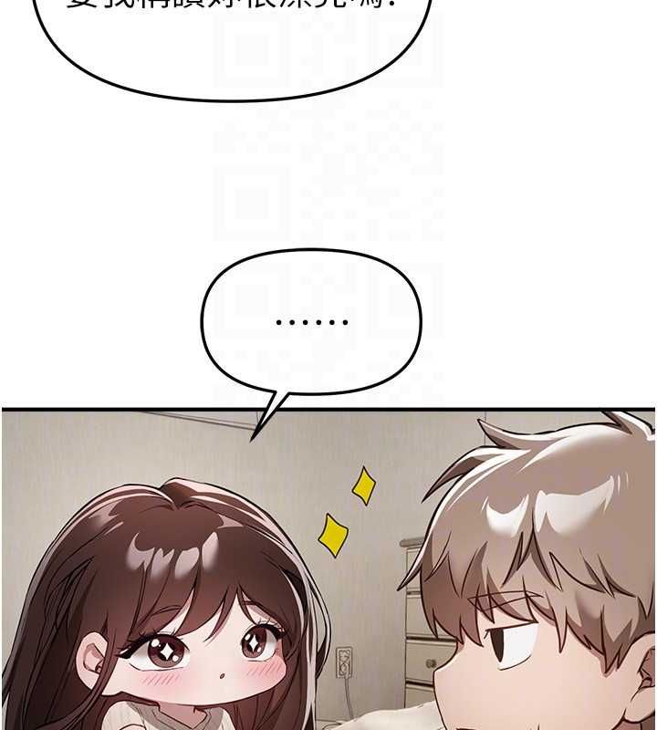 BeautifulDays第76話-韓雪的身體變得更成熟了