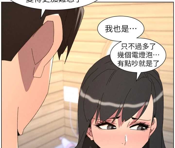兄妹的秘密授課第103話-哥哥的最後授課&hearts;