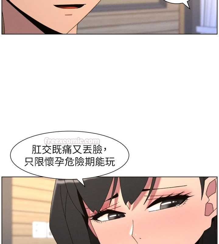 兄妹的秘密授課第103話-哥哥的最後授課&hearts;