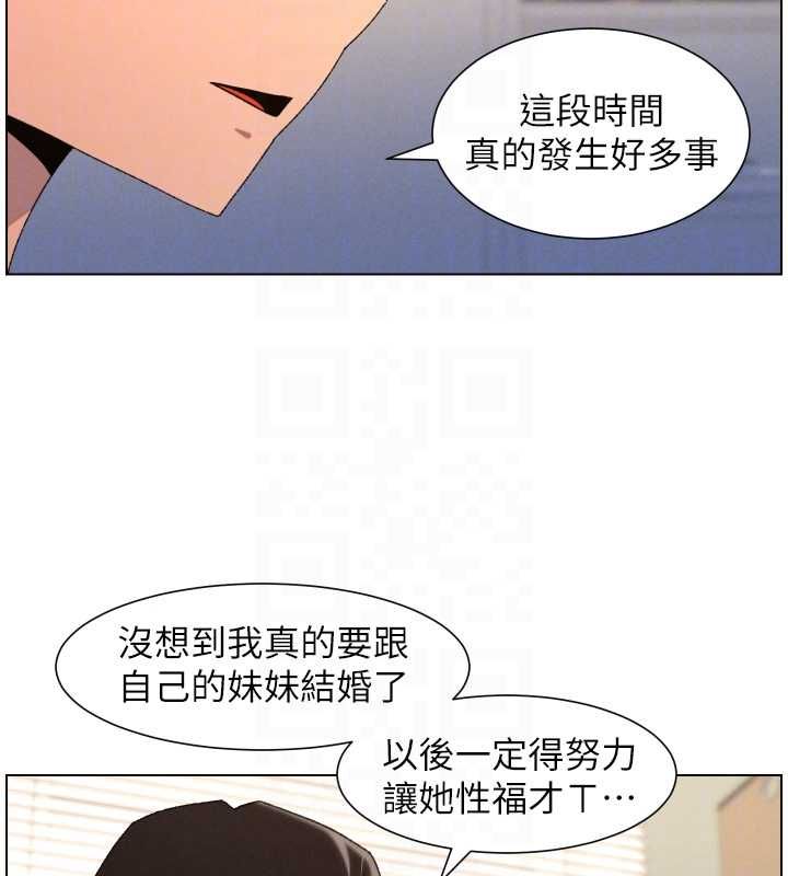 兄妹的秘密授課第103話-哥哥的最後授課&hearts;