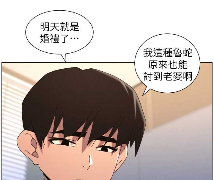兄妹的秘密授課第103話-哥哥的最後授課&hearts;