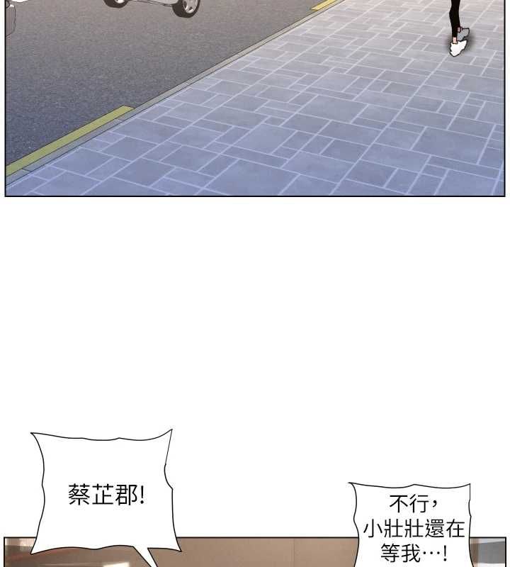 兄妹的秘密授課第103話-哥哥的最後授課&hearts;